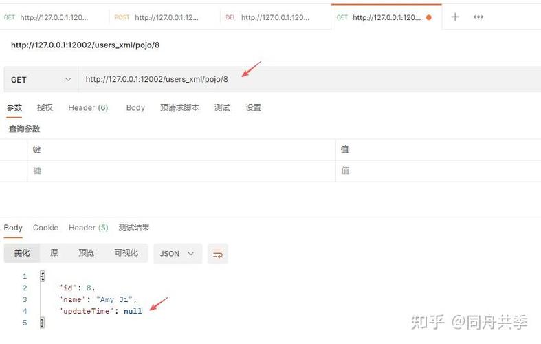 MyBatis 结果映射有哪些关键总结？