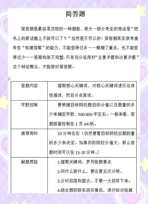 请问面试中如何区分引用传递和指针传递的区别？