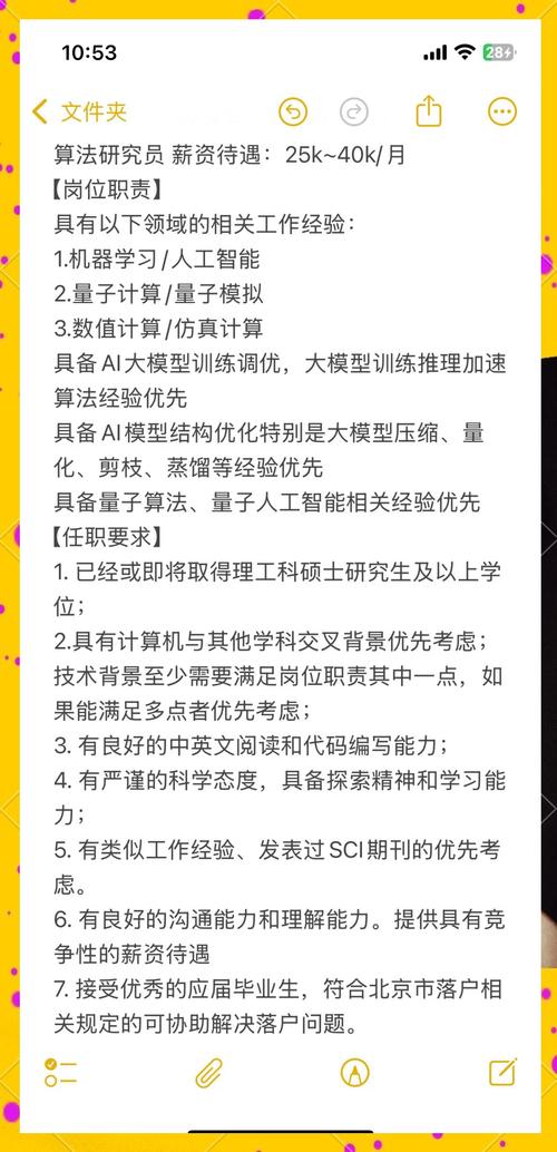 思无界招聘实习，涵盖移动SLAM、语义SLAM及三维重建等算法技术岗位？