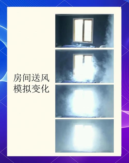 如何挑选适合我家使用的高效家用新风系统？