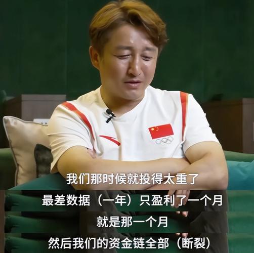 邹市明经纪纠纷，金腰带归属未定，命运将何去何从？