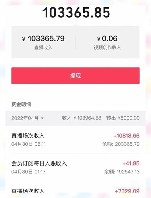 个人直播真的比不过公会直播的优势吗？