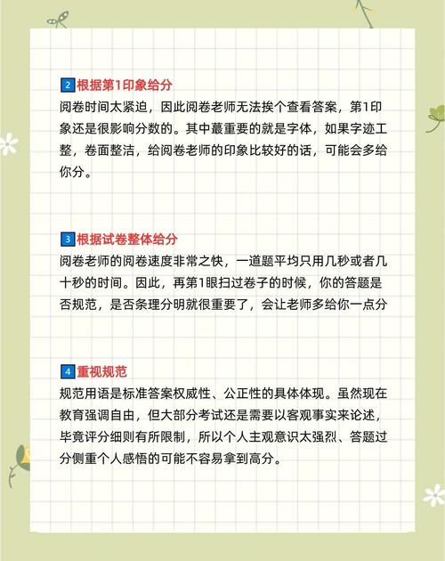 专升本数据库评分标准具体包含哪些细节？