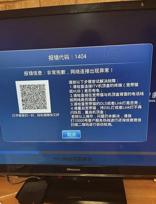 电视机顶盒为什么总是亮红灯？是卫星电视机顶盒出现了什么故障？