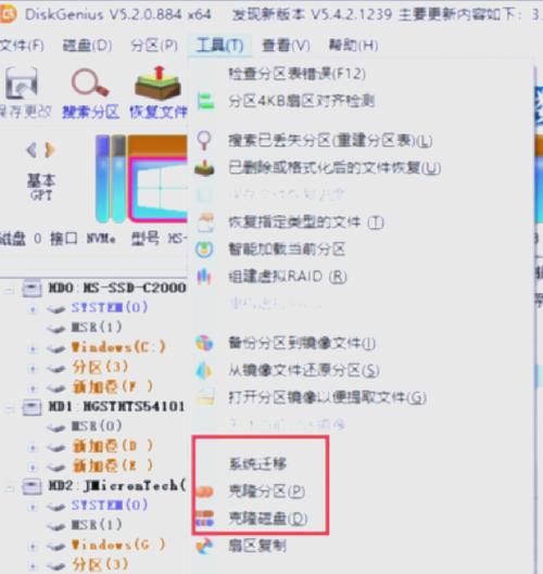 如何将Windows 7系统硬盘安装到新电脑或旧电脑中？