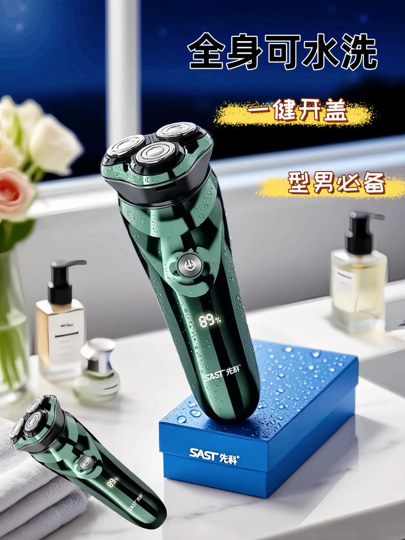 有没有推荐一款既防弹又防水的军工级剃须刀品牌？