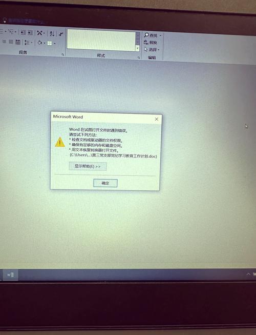 PHP配置文件打不开？如何解决无法访问php.ini的问题？