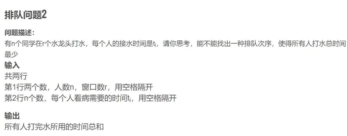 贪心算法在解决特定问题时，是否总是能找到最优解？