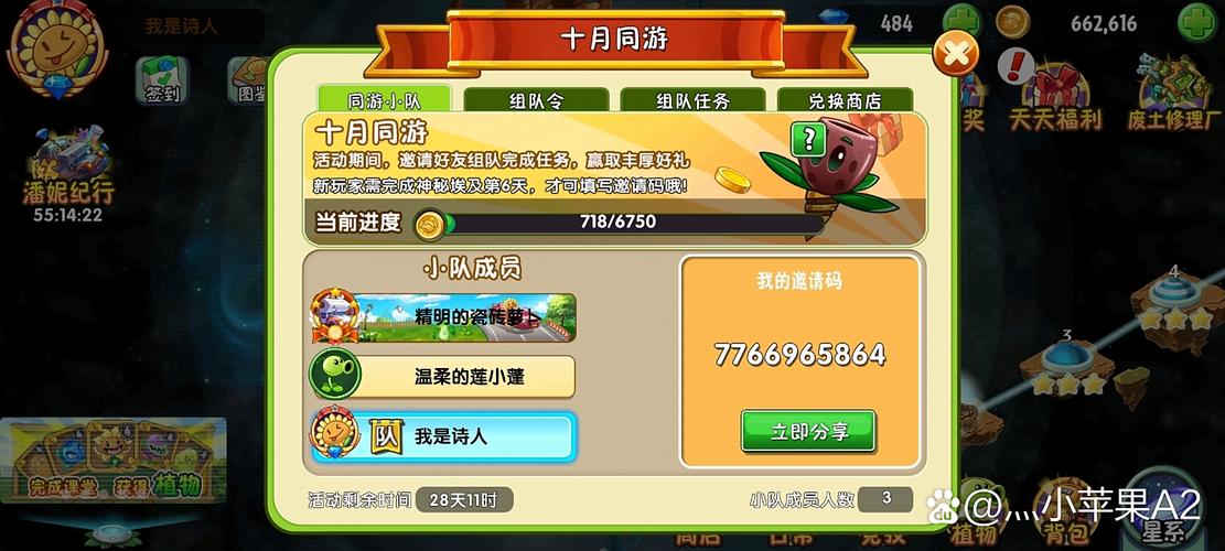 03版本打靶活动，大家一起来吗？