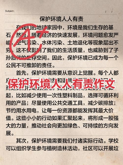 案例10中，如何体现对生产环境的敬畏之情？