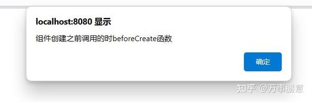 Vue子组件created方法为何不执行？解决方法是什么？