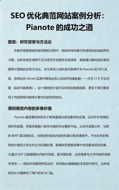 渝北SEO服务中，有没有哪家公司能真正做到客户至上，成为优化典范呢？
