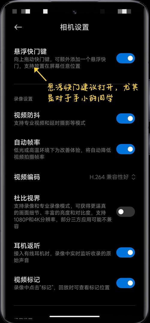 如何用PHP实现摄像头手部动作识别功能？