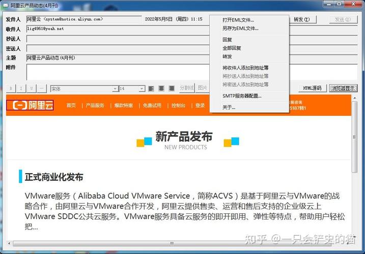 EmlBuilder这款轻巧的EML邮件阅读编辑器，有何特别之处？