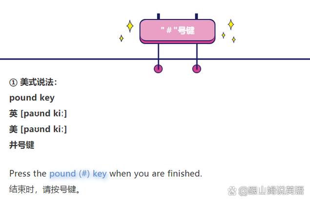 asterisk_hide.php是什么功能，如何隐藏星号？