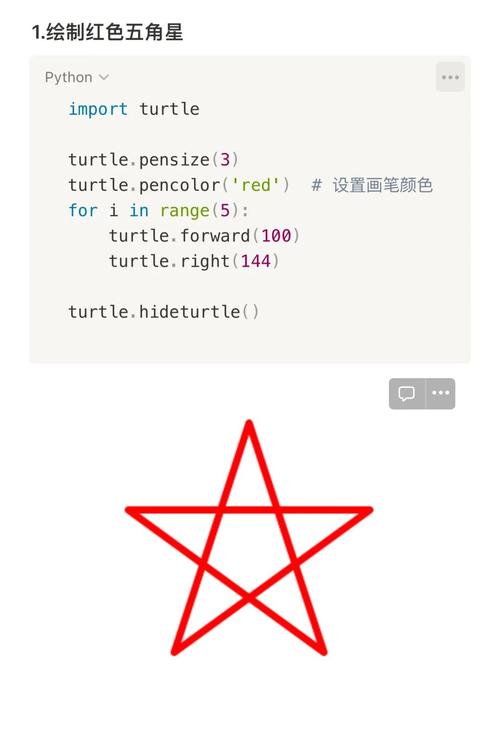 如何用Python turtle实现画笔颜色切换至两种不同颜色方案？