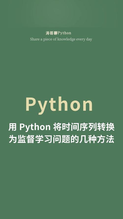 有监督学习在Python中具体是怎样的一个学习过程？