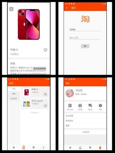 魔幻相机安卓APP源码及设计报告，如何获取详细内容？
