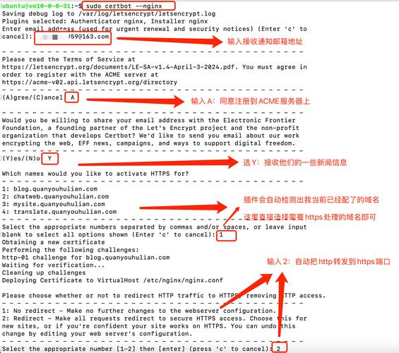 如何为ASP.Net Core Weblistener正确安装并配置SSL证书？