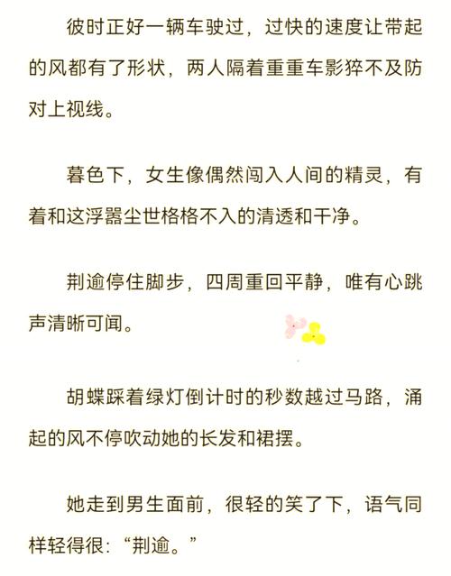 百度收录巨变小说阅读，能体验知识海洋的蜕变之旅吗？