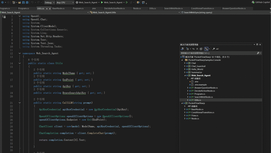如何将.NET Core Console应用程序发布并生成一个独立的可执行文件(.exe)？