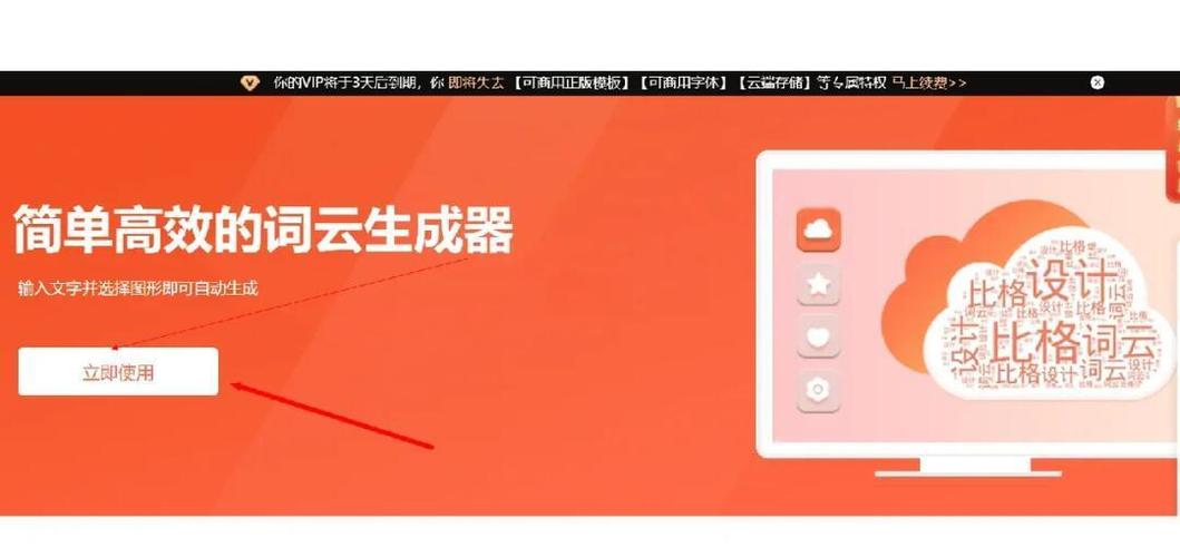 如何用Matlab制作个性化文字云？