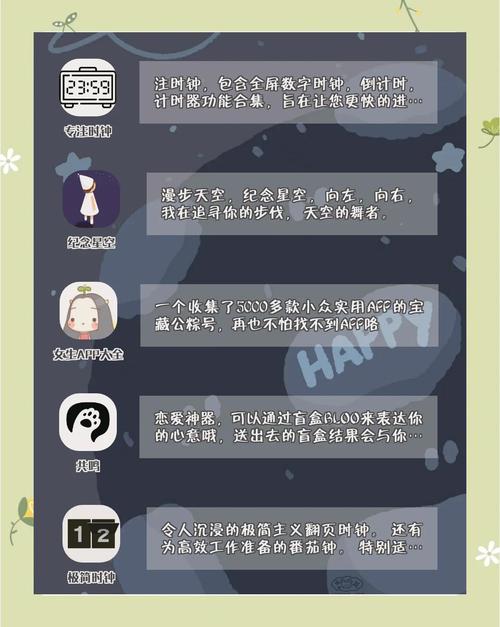 2021年安卓手机软件排行中，有哪些黑科技APP是10款必装的？