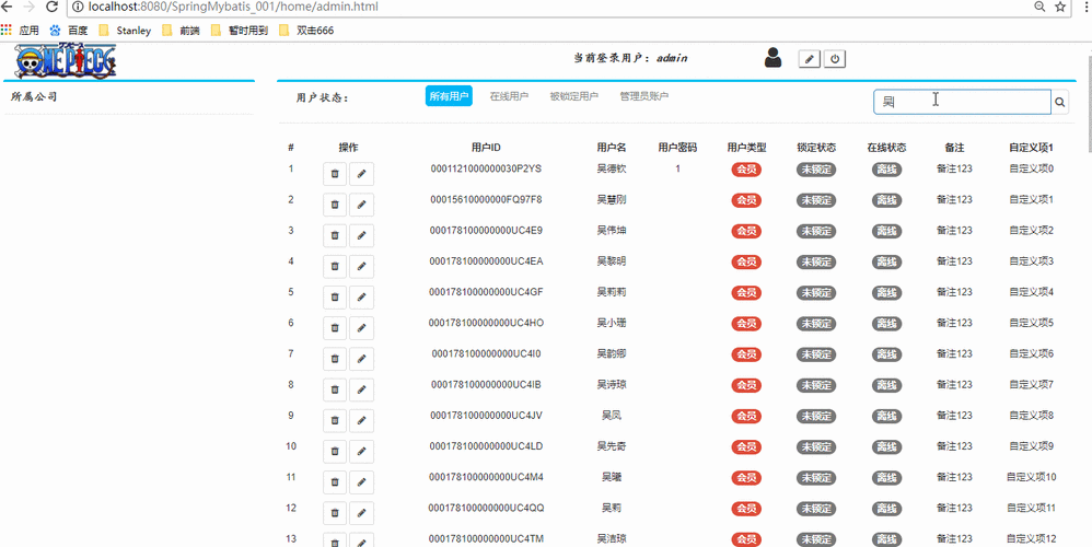 如何用JavaScript实现拖动模糊框的动态效果？
