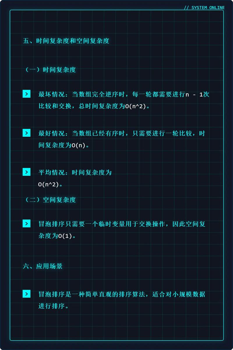 如何用C语言实现冒泡排序算法？