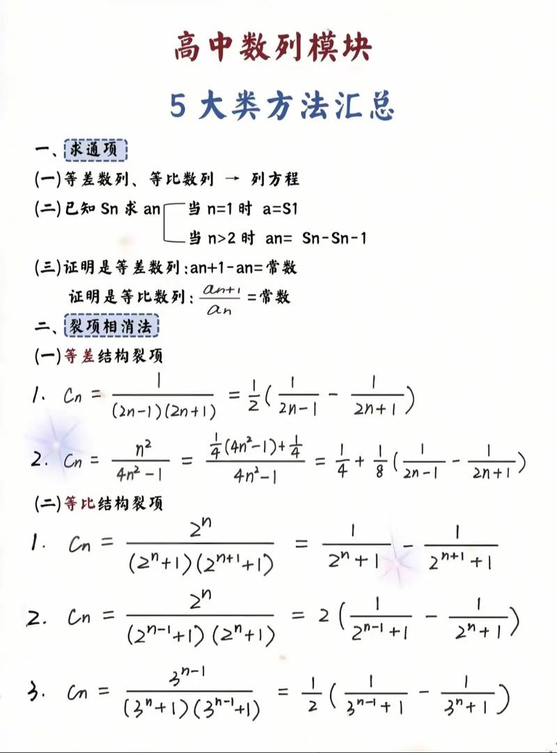 循环难斐波拉切数列的改错方法有哪些？