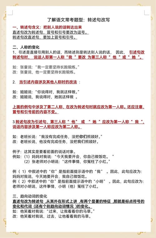 如何巧妙运用替换技巧，让文章文采更上一层楼呢？