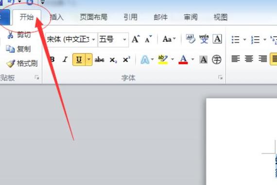 CSS中的text-align属性具体指什么对页面布局有怎样的影响？