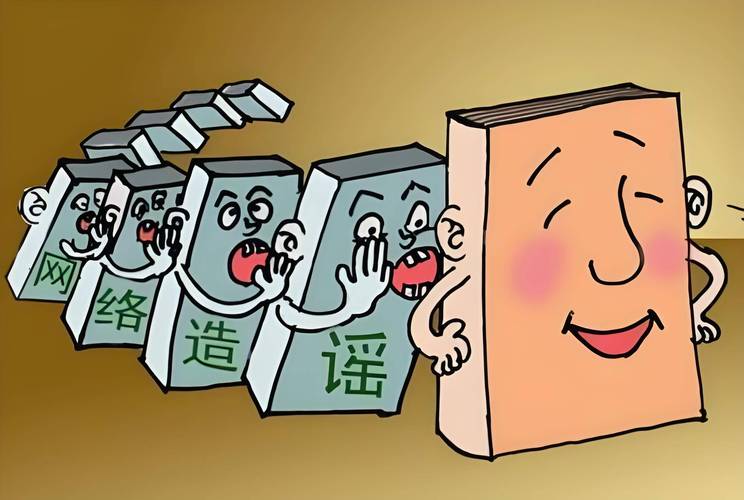 如何将负面信息通过哪些常见方式有效处理？
