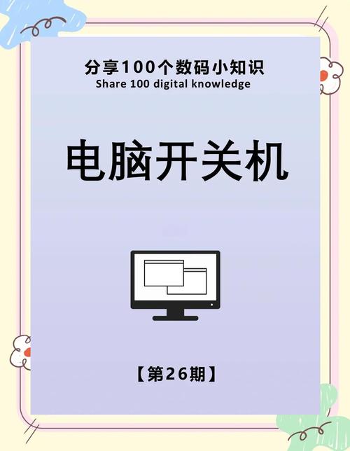如何详细步骤操作启动器启动HotSpot虚拟机？