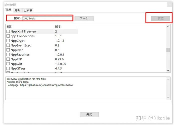 如何通过Notepad高效格式化XML文件？