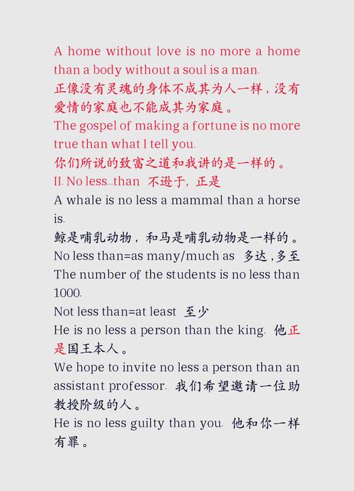 如何实现语言无界，让翻译变得不再有困扰？