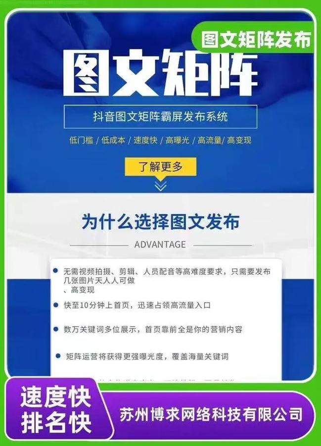 抖音SEO优化服务费用大概需要多少呢？