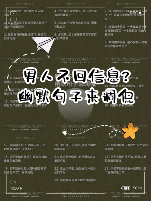 你为何不把这份信息传递给大家呢？