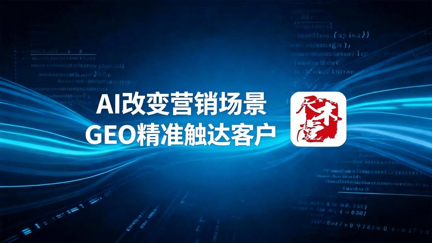 如何通过百度推广SEO精准定位客户，高效获取优质客户资源？