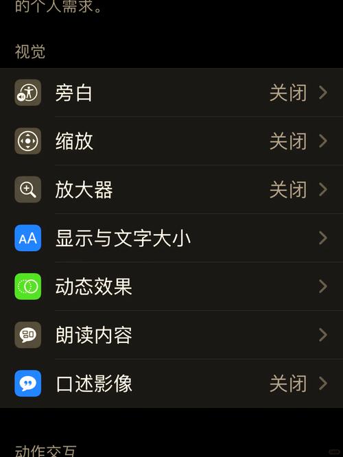 如何通过设置技巧让苹果手机更省电？