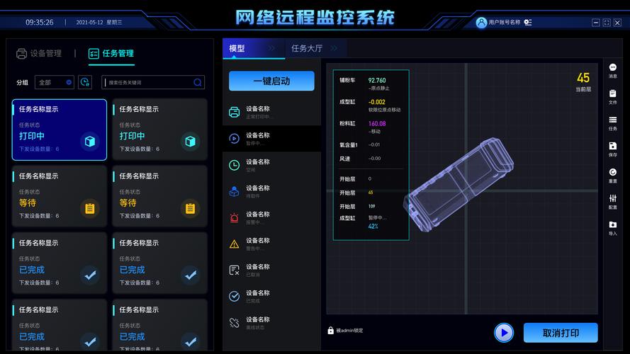 如何通过图片优化提升Web页面加载速度？