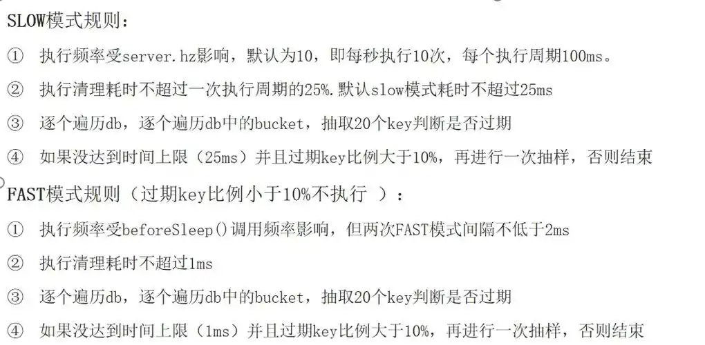 Redis过期回调为何引发灾难性后果？