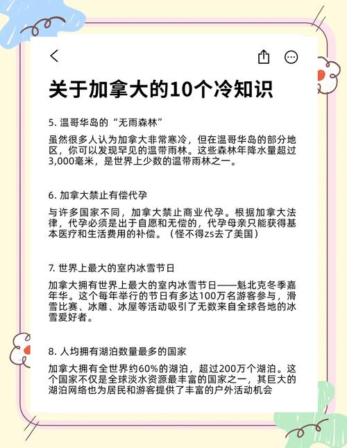 这些鲜为人知的秘密究竟还有多少呢？