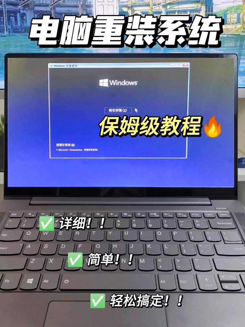 如何详细图文教程重新安装win7操作系统？