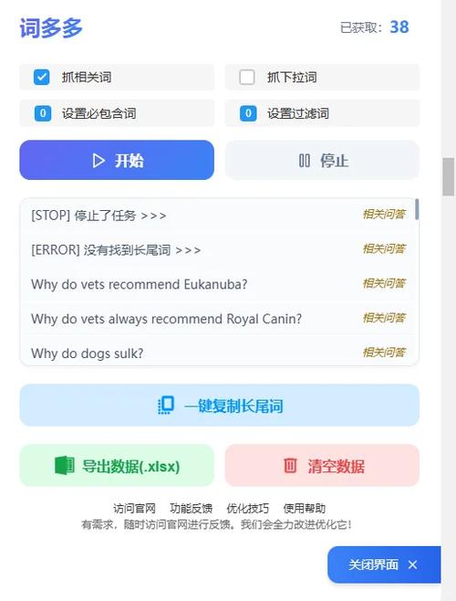 如何通过替换谷歌SEO首页内容，优化为长尾关键词？