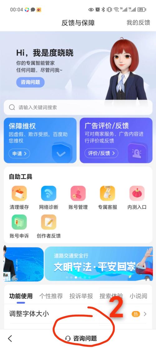百度会员VIP开通后能否无条件退款？