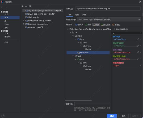 如何用Springboot编写Java代码实现阿里云短信服务发送示例？