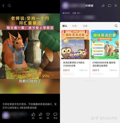 视频号诞生后商业变现热议不断，难道不是该重走公众号成功之路吗？