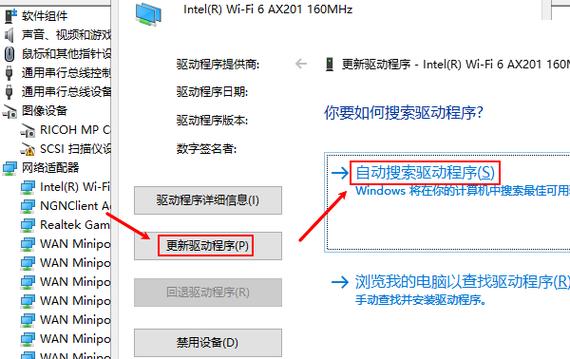 如何下载并安装win7系统下的无线网卡驱动程序？