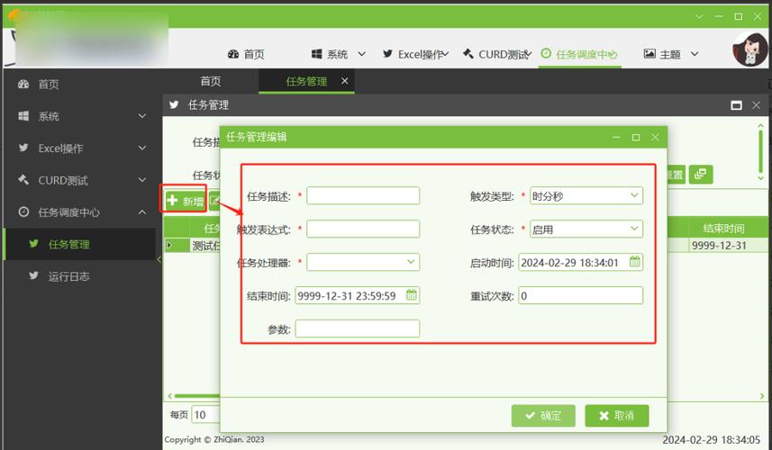 WinForm五控件及其成员，如何实现高效编程与个性化定制？